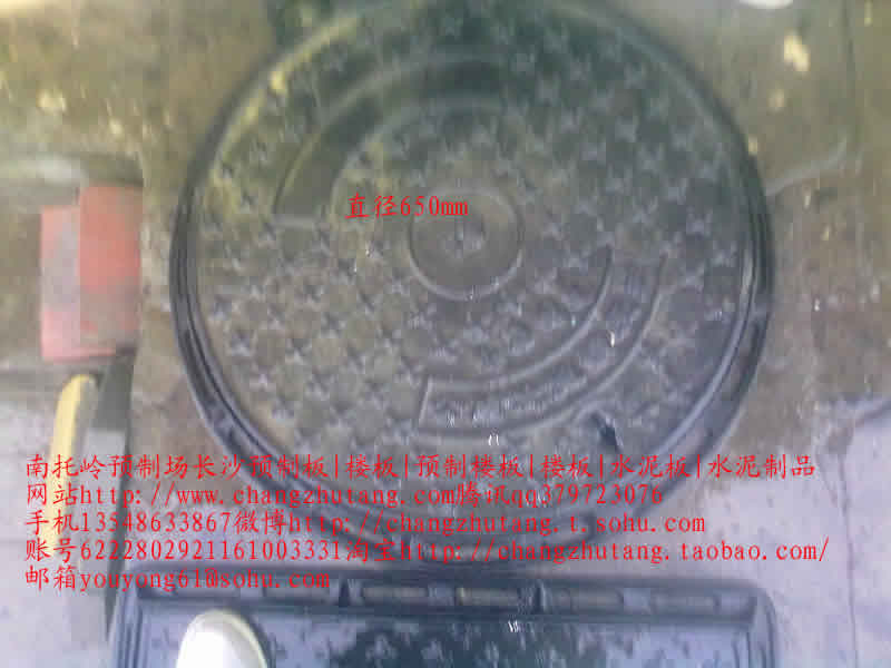 水泥隔离墩 水泥隔离墩价格 交通水泥墩 预制板规格 水泥预制板 预制板价格铸铁圆井1.jpg